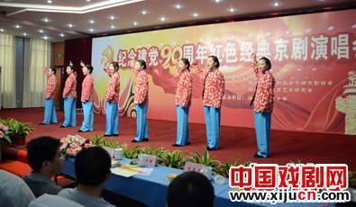 庆祝建党90周年红色经典京剧音乐会在扬州金文中学报告厅隆重举行
