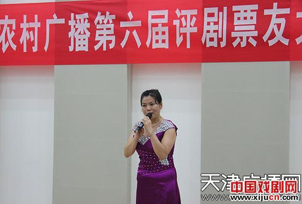 第六届评剧票友大赛