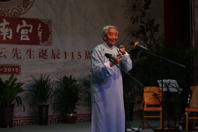 尚德南宫纪念尚小云先生诞辰115周年京剧名家名票演唱会