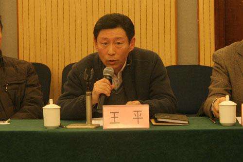 天津京剧院院长王平
