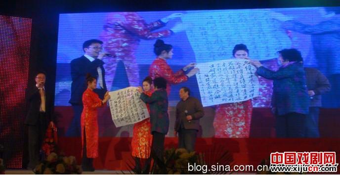 李兰舫评剧白派研究会成立