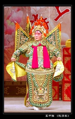 省京剧团演出三日剧《白蛇传》、《宋武》和《滑轮》
