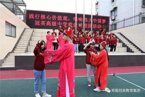 “课堂京剧艺术”活动
