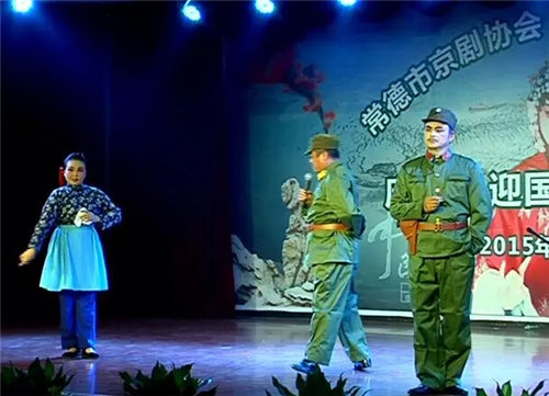 常德市京剧协会