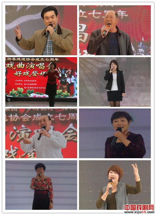 玉田戏协成立7周年庆典演出