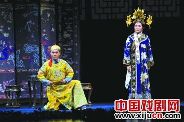 京剧《慈禧与德龄》