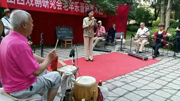 山西省戏剧研究会、太原市老龄协会《老年乐》晋剧艺术团喜迎七一晋剧演唱会