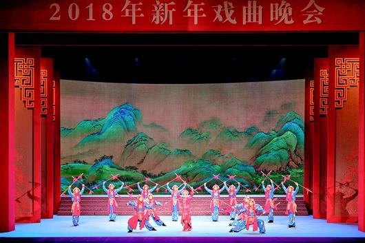 湖北京剧与武术惊艳2018年新年戏曲晚会

