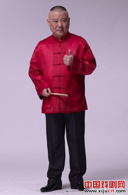 郭德纲和他的弟子杨韬、京剧演员朱强和方旭将在梅兰芳大剧院举行一场特别演出
