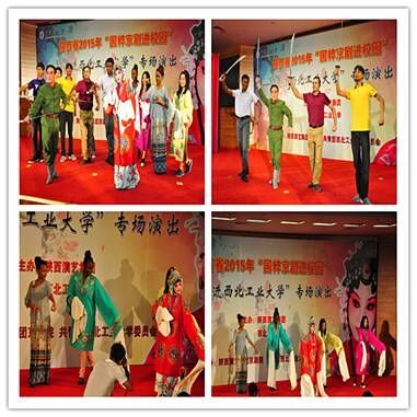 陕西省京剧院走进西北工业大学京剧专场演出