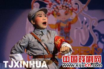 天津虹桥实验小学京剧团报告演出
