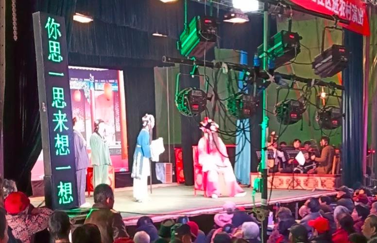 石家庄评剧院一团