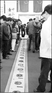 叶小秋的《百幅京剧脸谱》获得世界纪录证书
