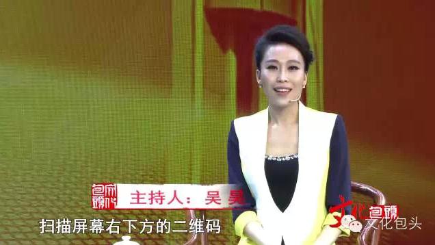 “晋剧之花，包头绽放文化，亲秦共享经典”节目预告
