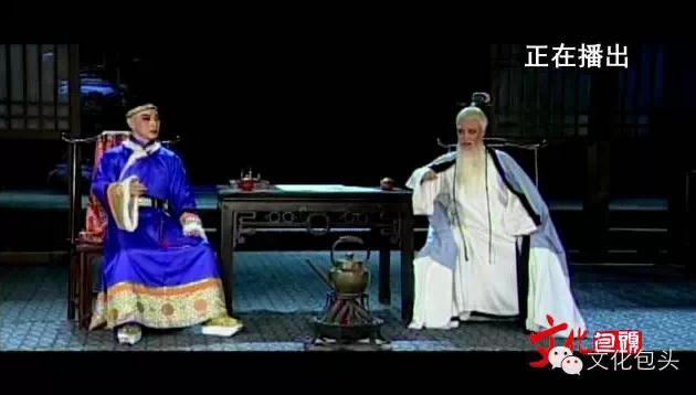 晋剧之花包头盛放 文化走亲共享经典