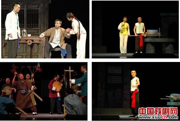 京剧《风雨老腔》