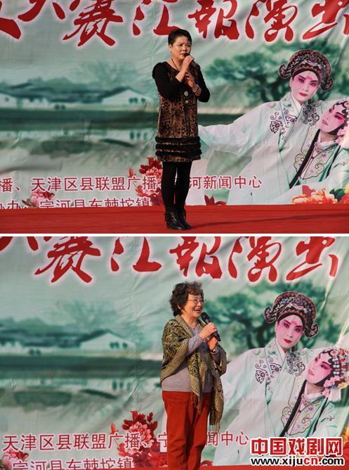 第六届评剧票友大赛颁奖汇报演出