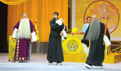 天津市青年京剧团