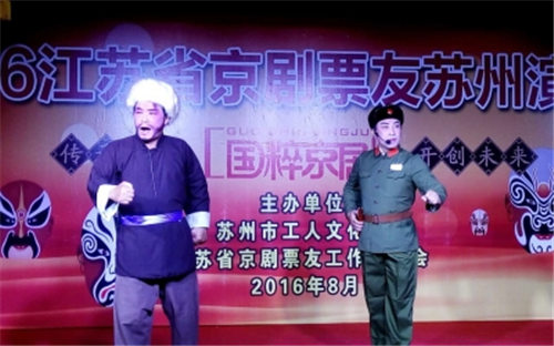 沂源又听到了北京的韵律
