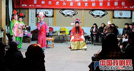 莱州市虎头崖镇京剧剧团为老年人表演了“坐宫”、“二宫”、“三娘教子”、“吴家坡”和“起解”
