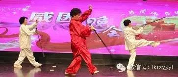 韩淑华 李顺兰 陆仲维表演：武当剑