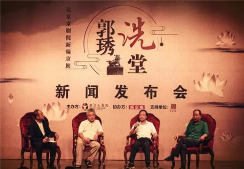 京剧剧院的新京剧《国秀唐玺》
