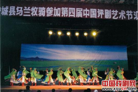 宁城县乌兰牧骑评剧团《神鹿情缘》