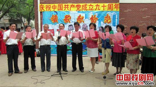 为庆祝7月1日京剧，社区联合京剧团创作、导演并演出了《欢乐颂》
