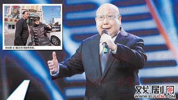 京剧大师尚常戎回忆她的第一个舞台
