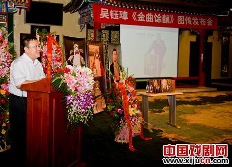 吴张羽的土传《金曲余韵》在国家京剧剧院长河花园隆重推出。
