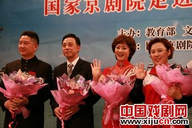 国家京剧院一团走进广东潮州 国家京剧院一团走进广东潮州