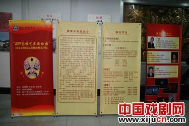 国家京剧院一团走进广东潮州 国家京剧院一团走进广东潮州