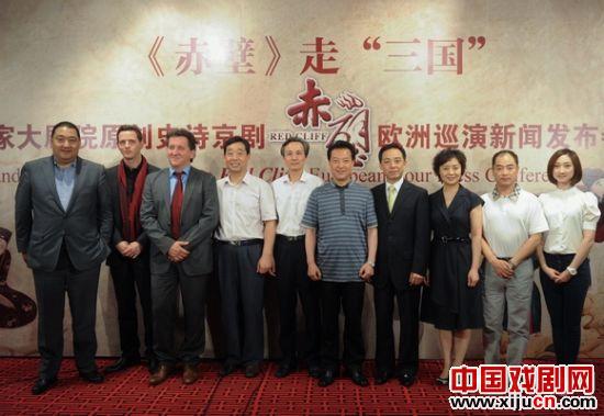 国家大剧院的新史诗京剧《赤壁》将在欧洲巡回演出
