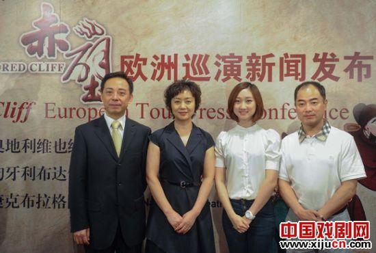 从左至右：于魁智、李胜素、窦晓璇、李宏图