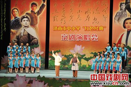 济南第二十七中学京剧表演队参加中国共产党成立90周年“红色经典”音乐会
