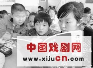 牡丹江市长安小学教师编辑设计京剧教材《我们的民族本质》
