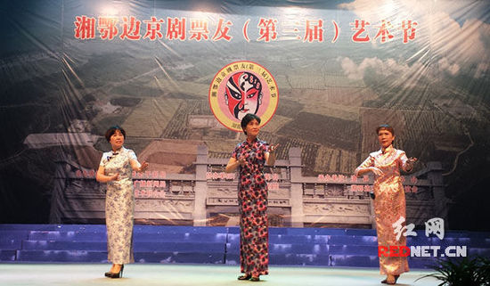 张家界市京剧票友协会王小娟等演唱《穆桂英挂帅》选段