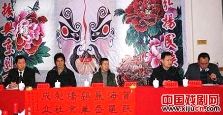 华侨北京戏剧学会成立
