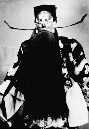 裘世戎在《铡美案》中饰包拯