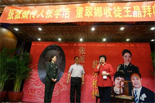 图片：董翠娜在拜师仪式上讲话