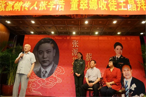 图片：中国戏曲学院原党委书记、著名戏曲音乐家孙松林在拜师仪式上讲话