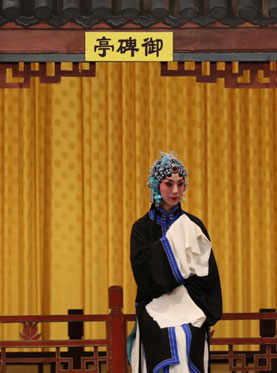 京剧《皇家碑亭》于5月8日在长安大剧院上演。
