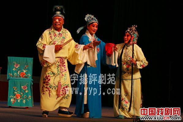 宇扬版评剧《王少安赶船》