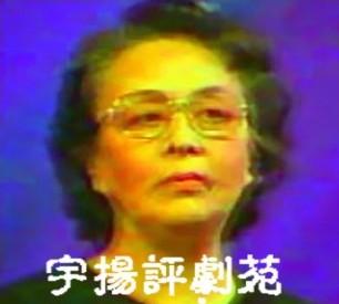 著名的说书人郭艳芳于12月6日在天津因病去世
