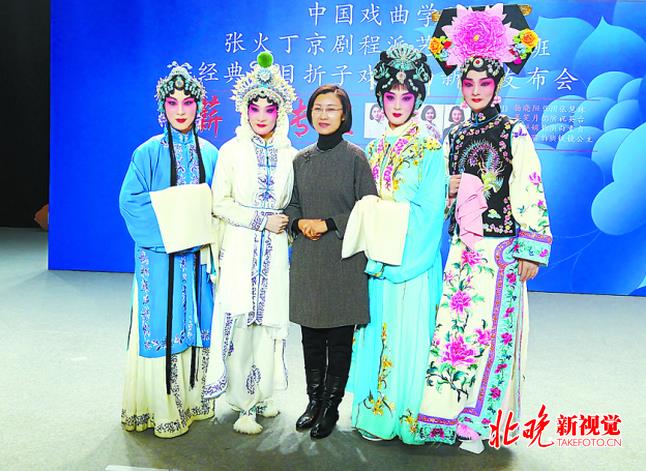 张丁火京剧城派艺术人才工作坊介绍传统城派戏剧
