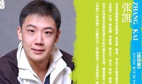 长安大剧院于4月10日上演了京剧《珠帘村》。
