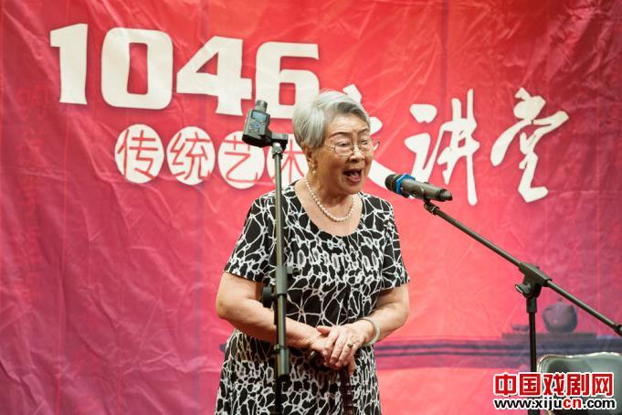 赵德明主讲评剧四大流派