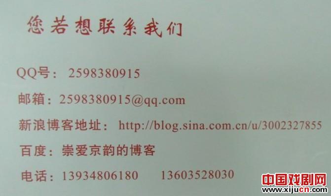 免翻京剧伴奏曲谱集