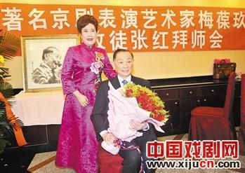 梅宝九拿下梅派选民张虹
