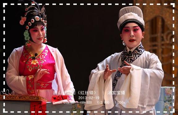 唐山评剧团《红绫错》将于4月25日在天津中国大剧院上演，并将在电视上直播。
